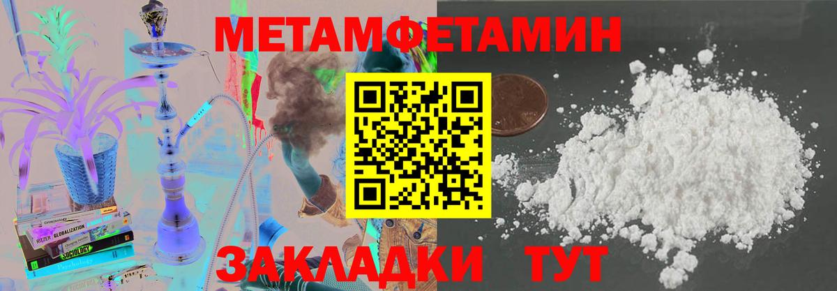 Amphetamine Premium  Amphetamine  Фрязино  Вход с VPN 