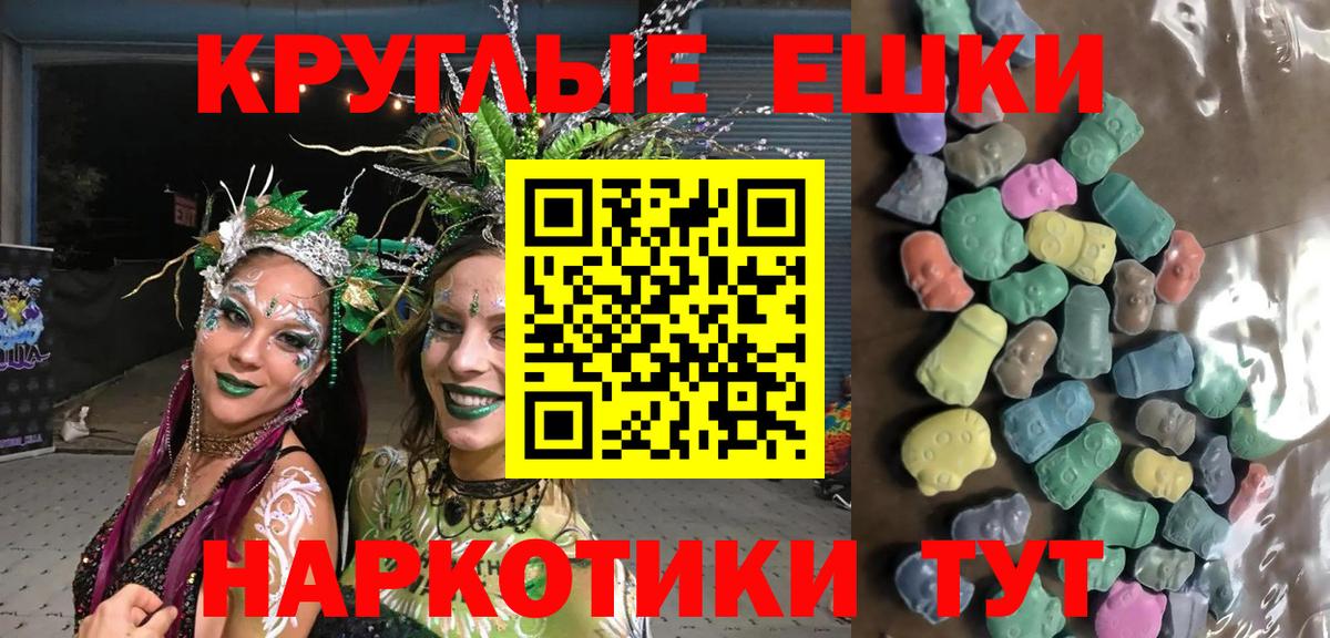 Ecstasy MDMA  ЭКСТАЗИ бентли  Вход с VPN  Фрязино 