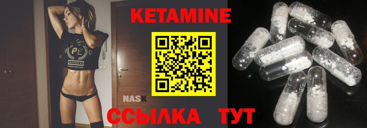 Кетамин VHQ  ссылка на мегу зеркало  Фрязино  Вход с VPN 