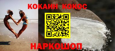 кокаин колумбия Бугуруслан