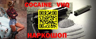кокаин колумбия Бугуруслан