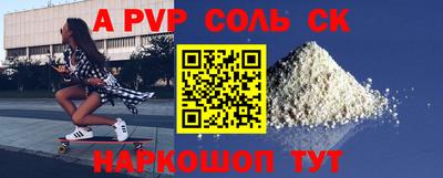 амф Бузулук