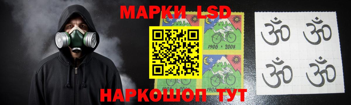 Лсд 25 экстази ecstasy  OMG ONION  Фрязино  LSD-25 экстази ecstasy  Вход с VPN 