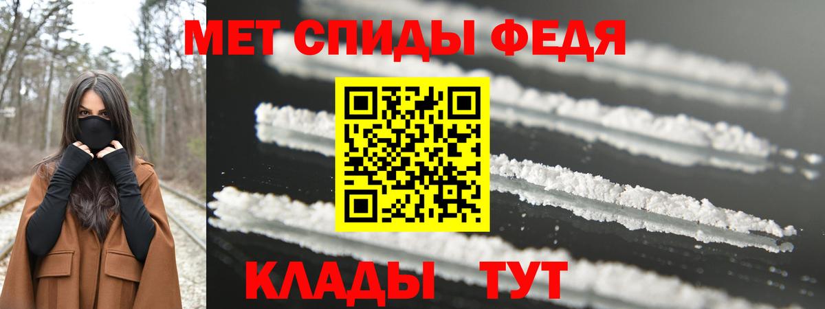 МЕТАМФЕТАМИН Декстрометамфетамин 99.9%  Вход с VPN  МЕТАМФЕТАМИН Декстрометамфетамин 99.9%  Фрязино 