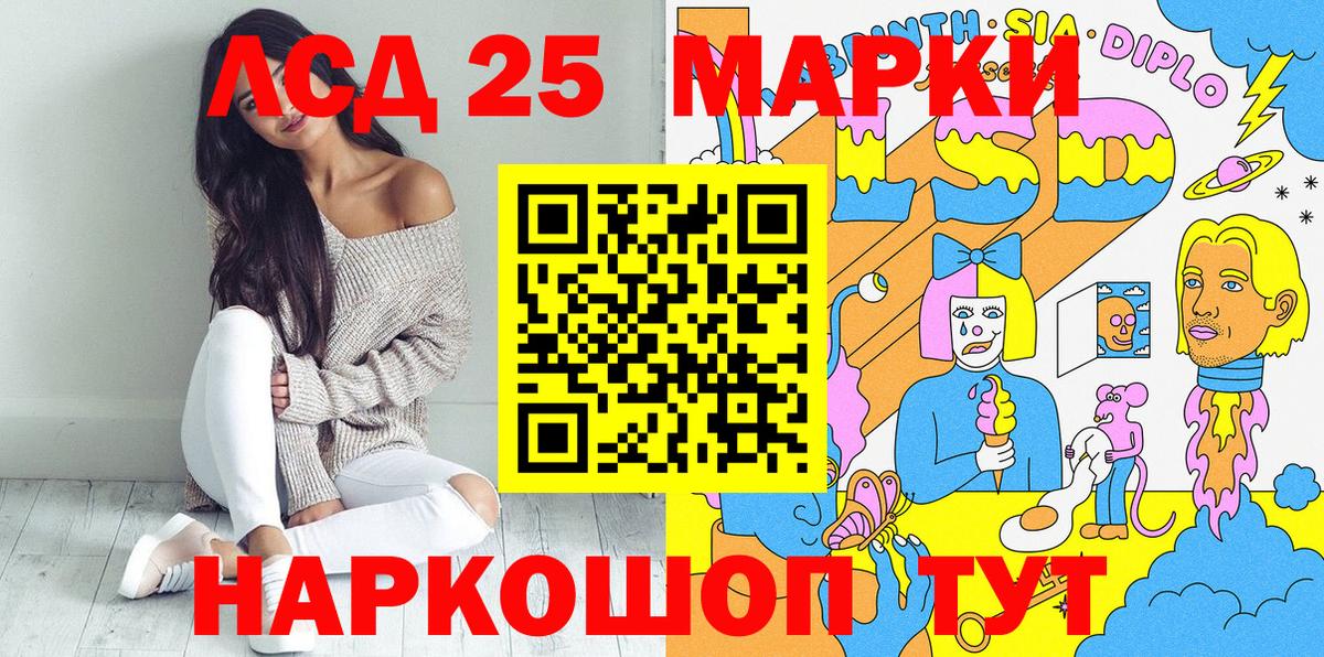 где купить наркотик  Наркотические марки 1,5мг  Марки N-bome  Вход с VPN  Фрязино 