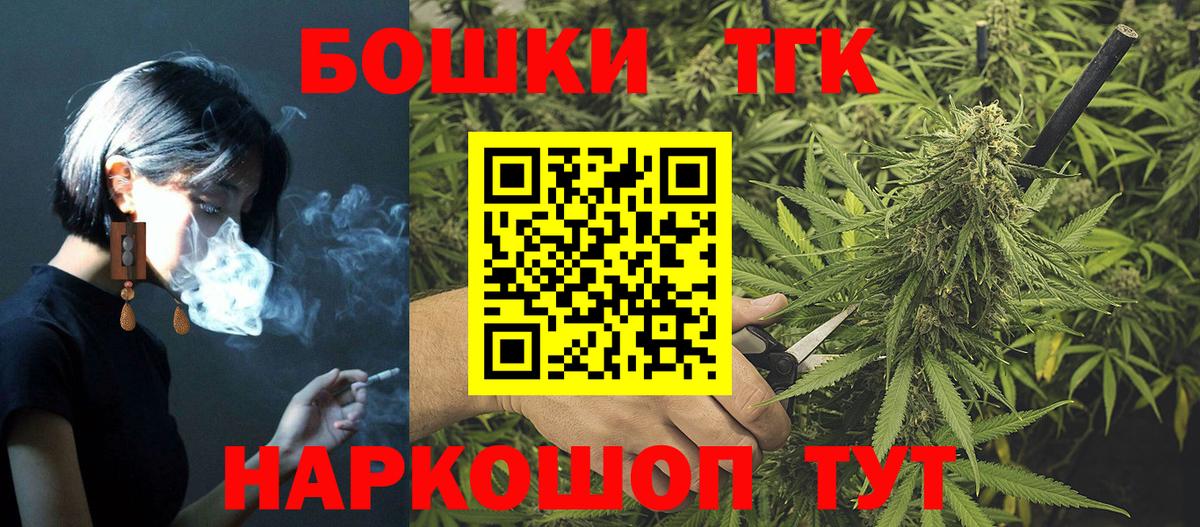Фрязино  Шишки марихуана план  Шишки марихуана AK-47  МАРИХУАНА гибрид  Вход с VPN 